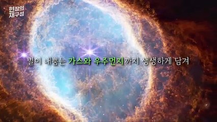 [현장의재구성] 외계행성서 물 찾았다…이제는 외계인도?
