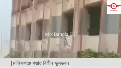 School destroy by Padma River