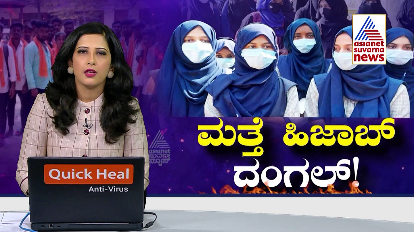 ಧರ್ಮ ದಂಗಲ್:  ಮುಂದಿನ ವಾರ ಸುಪ್ರೀಂ ಕೋರ್ಟ್‌ನಲ್ಲಿ ಹಿಜಾಬ್‌ ವಿಚಾರಣೆ?