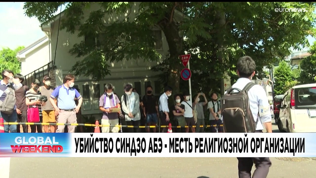 Новости дня | 10 июль — вечерний выпуск