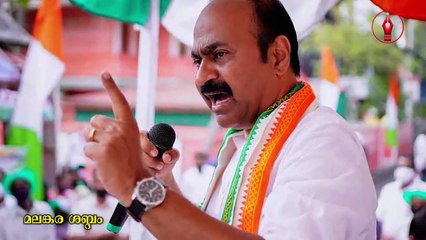 ചെയ്ത് തന്ന ഉപകാരങ്ങൾ മറക്കരുതെന്ന് സതീശനോട് സംഘികൾ