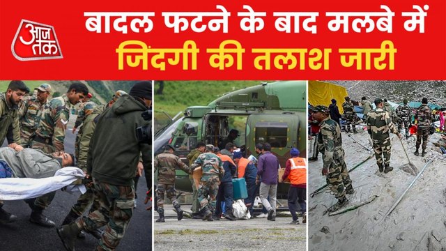 Six agencies included in rescue operation in Amarnath