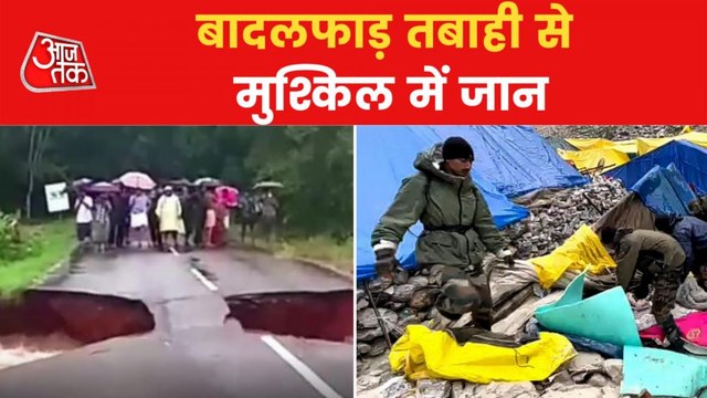 Heavy rains badly hit these states, flood in many districts