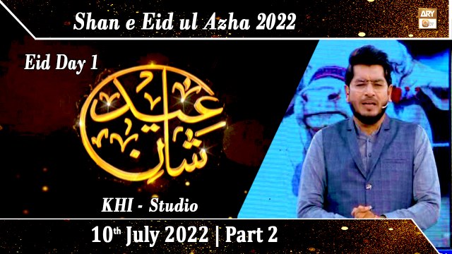 Shan e Eid - KHI Studio - Shan e Eid ul Azha 2022 - Part 2 - 10th July 2022 - ARY Qtv