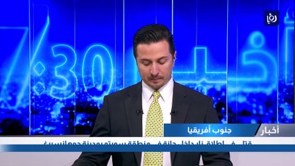 قتلى في إطلاق نار في حانة بمنطقة سويتو في مدينة جوهانسبرغ