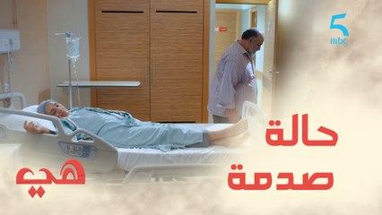 الكل فحالة صدمة بسبب حادث سفيان