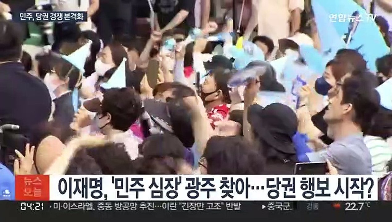 이재명, 광주서 당권 출마 시동…'97 단일화' 변수