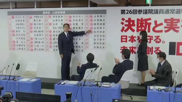 日 여당, 참의원 선거 과반 압승...개헌세력도 ⅔ 이상 유지 / YTN