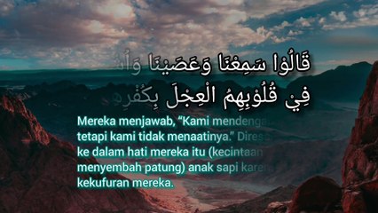 Pegang teguhlah apa yang Kami berikan kepadamu dan dengarkanlah! | Al-Baqarah : 93 - 94