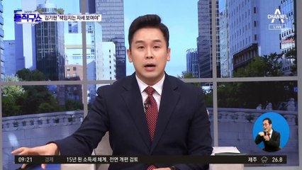 직무대행 vs 전대…‘차기 당권’ 놓고 친윤계 내분