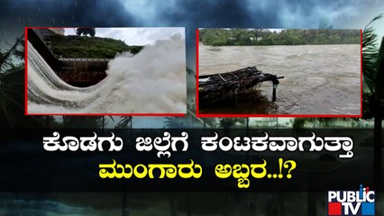 Download Video: Heavy Rain Continues To Batter Kodagu | Public TV