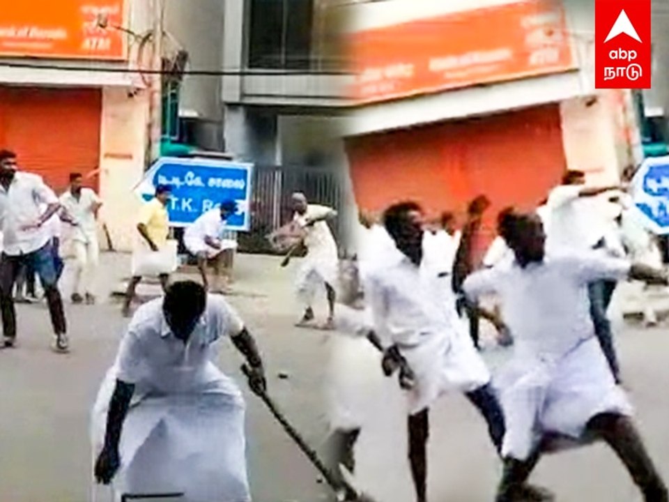 AIADMK Clash : எடப்பாடி, ஓபிஎஸ் ஆதரவாளர்கள் கல்...