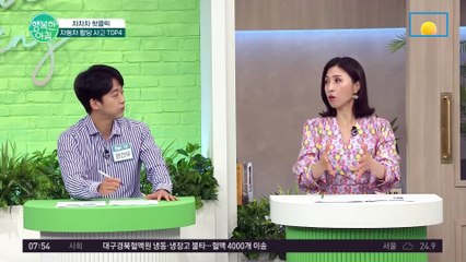 [차차차] '술 먹고 안 좋은 일이 있어서' 내 차를 밟고 간 행인..?