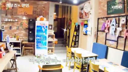 [Eng Sub] Jinxed At First (Set Tour)