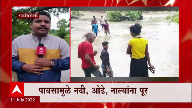 Maharashtra Monsoon : राज्यात मुसळधार पावसाचे 76 बळी, विदर्भात 14 दगावले ABP Majha