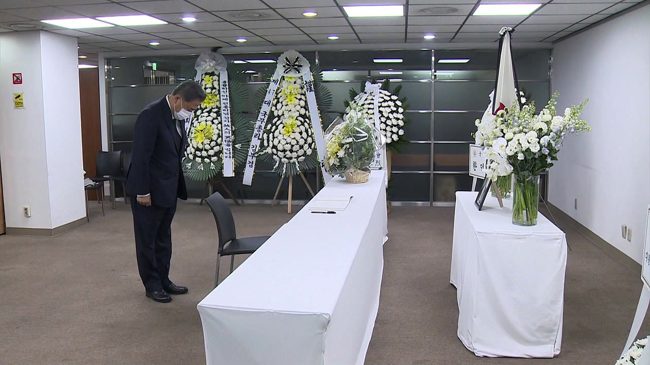 박진 장관, 아베 전 총리 분향소 찾아 조문..."애도와 위로의 뜻 전달"  / YTN