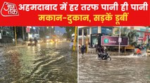 Gujarat Rain: All schools shut as rain batters Ahmedabad