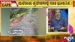 News Cafe | HR Ranganath | Heavy Rains Pound Karnataka; Landslides In Western Ghats & Coastal Area