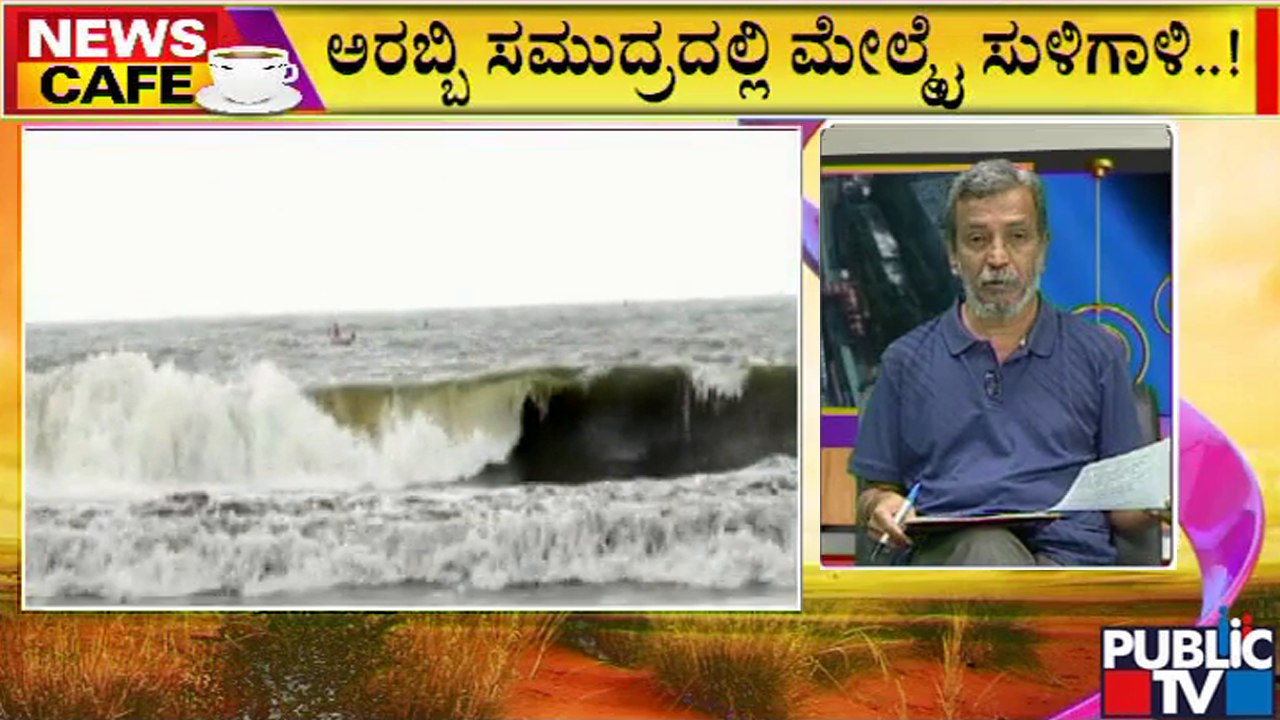 The India Meteorological Department Issues 5 Days Rain Alert In Karnataka