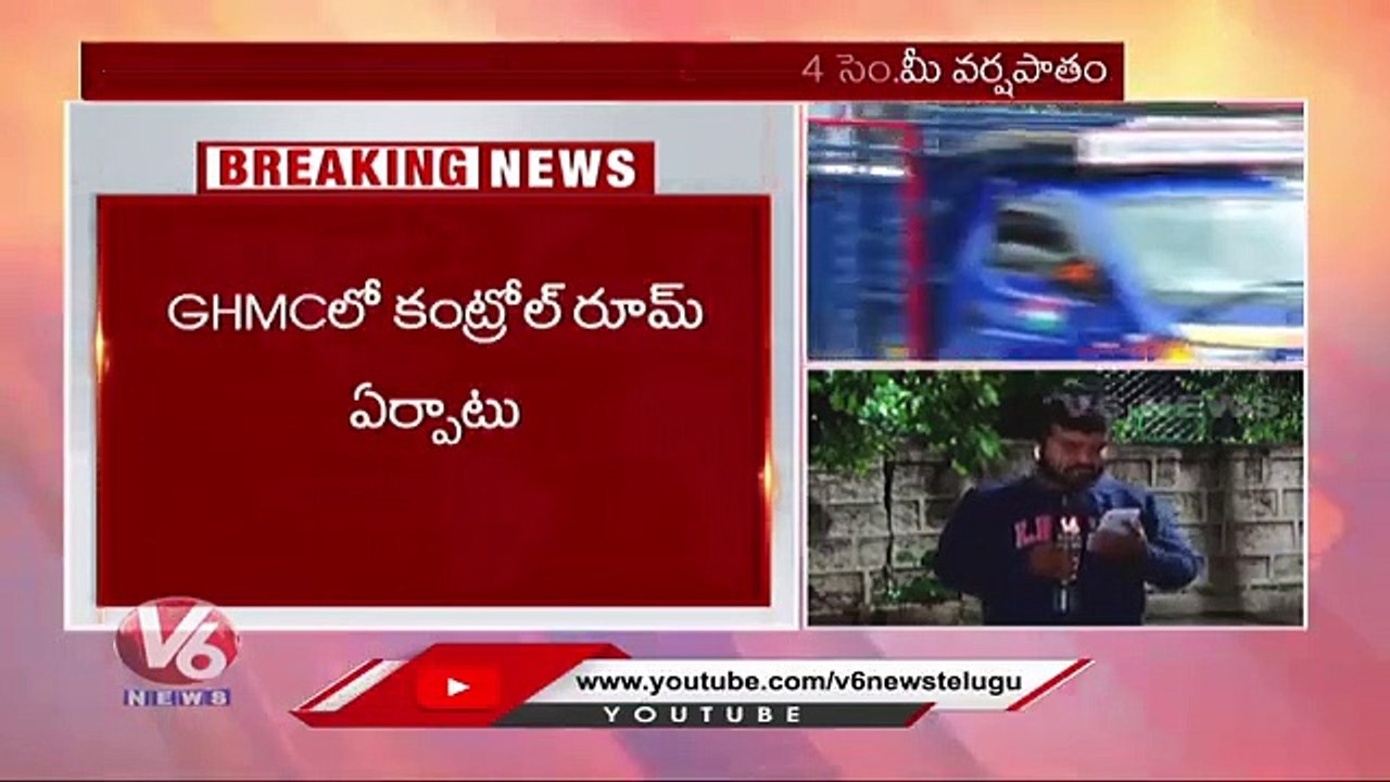 Bandi Sanjay Slams CM KCR | Heavy Rains In Telangana | Officials Lift Gates | V6 Hamara Hyderabad