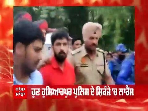 ਵੱਡੀ ਖ਼ਬਰ: ਲਾਰੈਂਸ ਬਿਸ਼ਨੋਈ ਦਾ ਹੁਣ ਹੁਸ਼ਿਆਰਪੁਰ ਪੁਲਿਸ ਨੂੰ ਮਿਲਿਆ ਟ੍ਰਾਂਜ਼ਿਟ ਰਿਮਾਂਡ