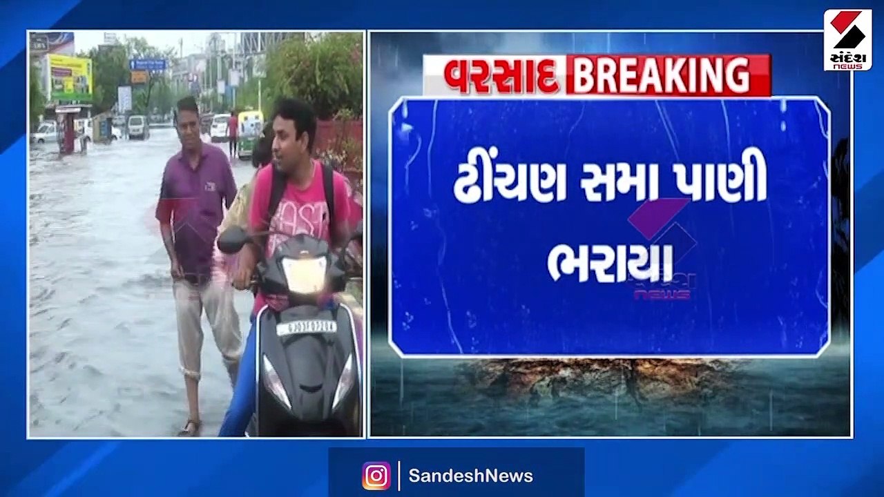 હેલ્મેટ ચાર રસ્તા પાસે ભરાયા પાણી