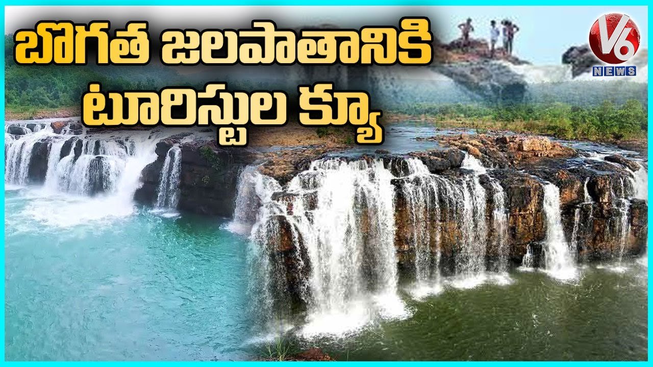 Tourists Queue To Bogatha Waterfalls , Huge Water Inflow Due To Rains | Mulugu | V6 News