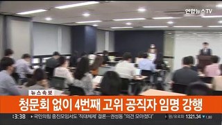[속보] 윤대통령, 김주현 금융위원장 임명안 재가