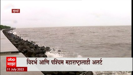 Monsoon Alert  :  राज्यात मुसळधार पावसाचे 76 बळी, विदर्भात 14 दगावले कोकणात अतिवृष्टीचा इशारा