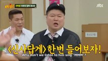 Young Tak's & Yoon Bomi's performance, The Suitcase | KNOWING BROS EP 340
