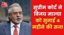 Vijay Mallya fined Rs 2000 in contempt case by Supreme Court