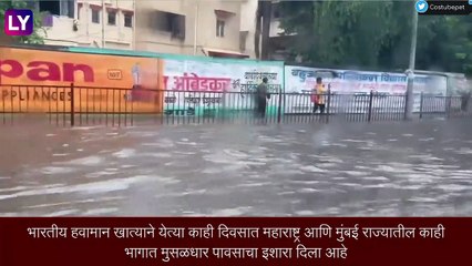 Monsoon alert: महाराष्ट्र, गुजरातला रेड अलर्ट जारी, नागरिकांना सतर्कतेचा इशारा