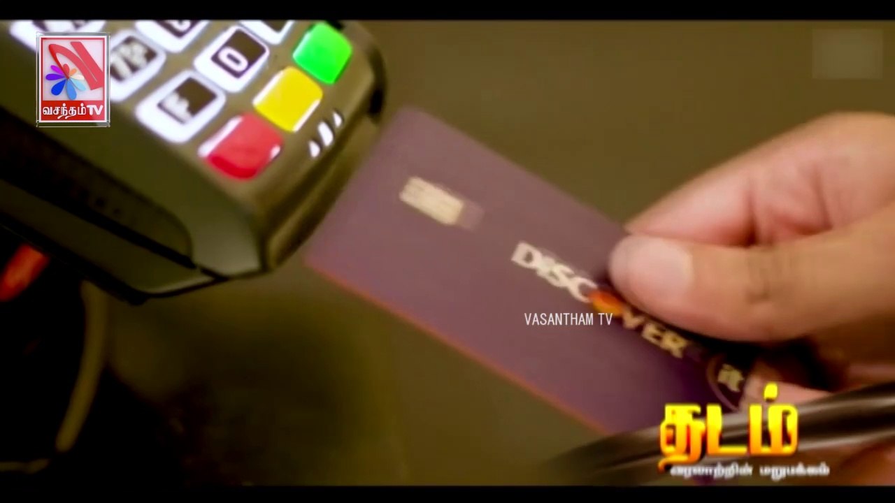 Thadam -  Vasantham TV (09-07-2022) | Part 01