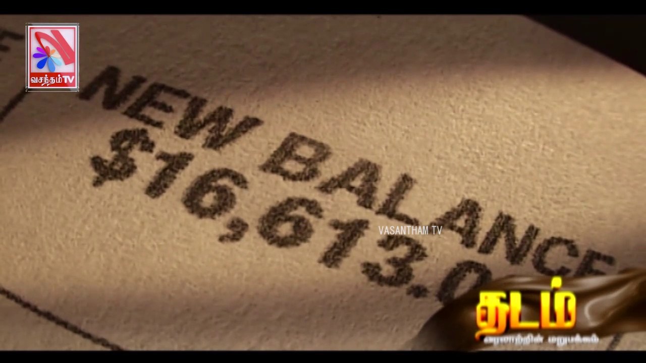Thadam -  Vasantham TV (09-07-2022) | Part 02