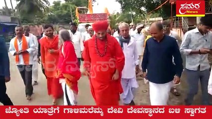 ಶ್ರೀ ರೇವಣಸಿದ್ದೇಶ್ವರ ಶ್ರೀಗಳ ೧೪ ನೇ ಪುಣ್ಯಾರಾಧನೆ 14th Punyaradhana of Sri Revanasiddeswara Sri