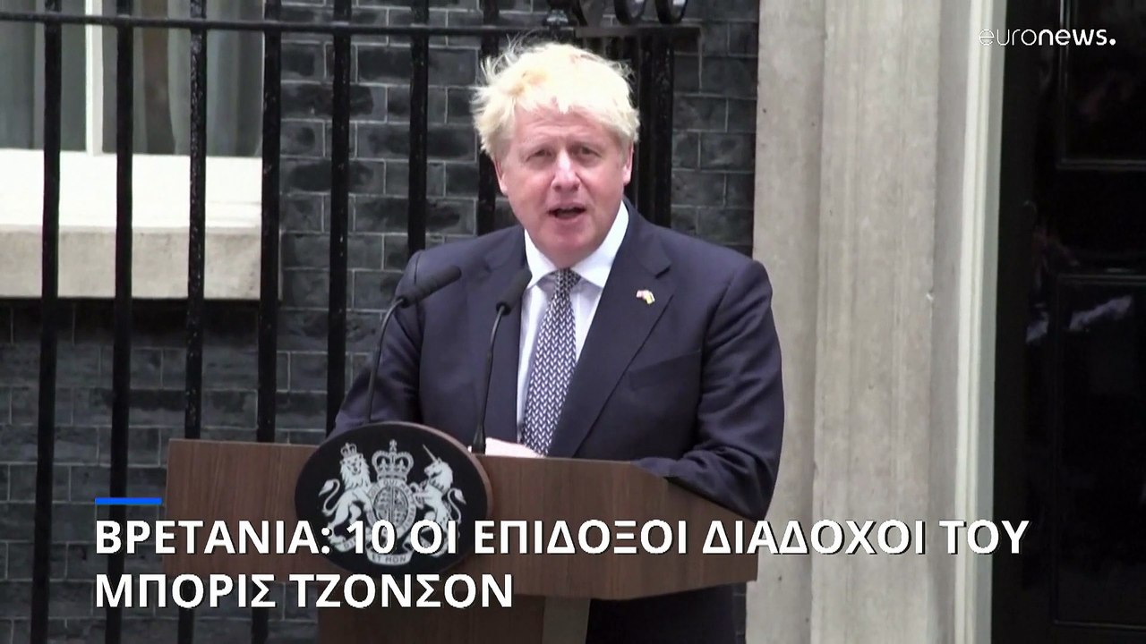 Ηνωμένο Βασίλειο: Τουλάχιστον 10 στην κούρσα γι...