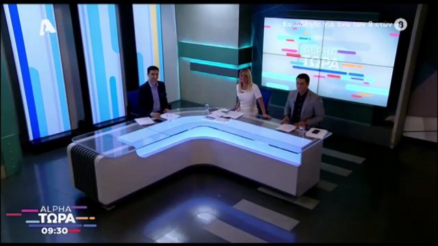 Πρεμιέρα για την εκπομπή Alpha Τώρα - Τα πρώτα λόγια των παρουσιαστών