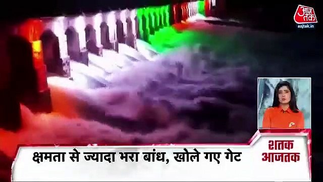 Several rivers overflowing due to heavy rain