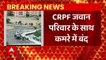 Rajasthan News: CRPF soldier locks himself inside his residence with his family | ABP News