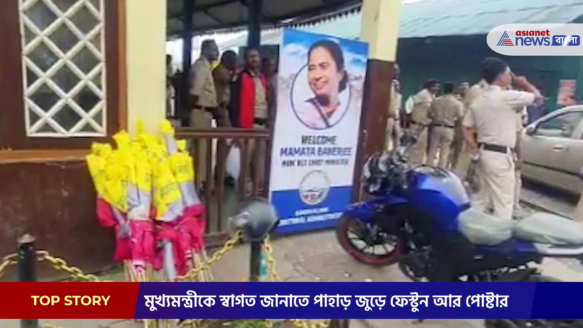 সোমবার দার্জিলিং সফরে আসছেন মুখ্যমন্ত্রী মমতা বন্দ্যোপাধ্যায়