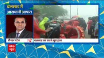 Gujarat Rains: Heavy rainfall resumes in Valsad | ABP News