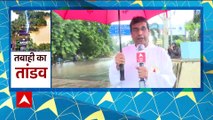 Madhya Pradesh Rains : Thunderstorms, rain lash parts of Bhopal | ABP News