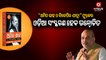 Odia Book on Life and Achievements of Amit Shah to be released Today in Bhubaneswar