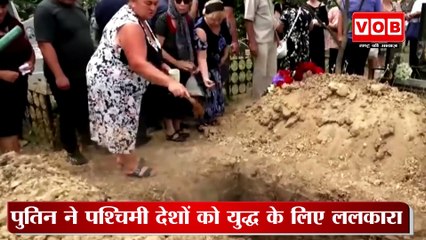 Ukrain v/s Russia:पुतिन ने पश्चिमी देशों को युद्ध के लिए किया खुला चैलेंज