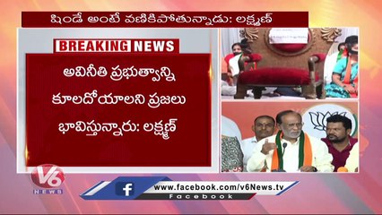 BJP Leader Laxman Slams CM KCR Over Comments On PM Modi  _ V6 News