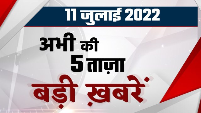 Maharashtra Crisis Supreme Court | Vijay Mallya | Gujarat Flood | वनइंडिया हिंदी | *Bulletin