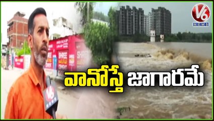 Heavy Rains in Mahabubnagar _  Public Facing Problems With Sewage Overflow  _ V6 News