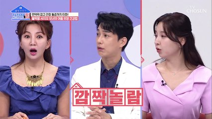 활력 넘치는 서지오 모녀 건강에 적신호가 떴다!? TV CHOSUN 20220711 방송