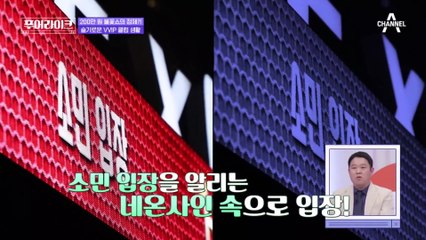 하룻밤에 450만 원? 지금까지 클럽에 쓴 돈이 외제차 한대 값이라는 #클럽푸어