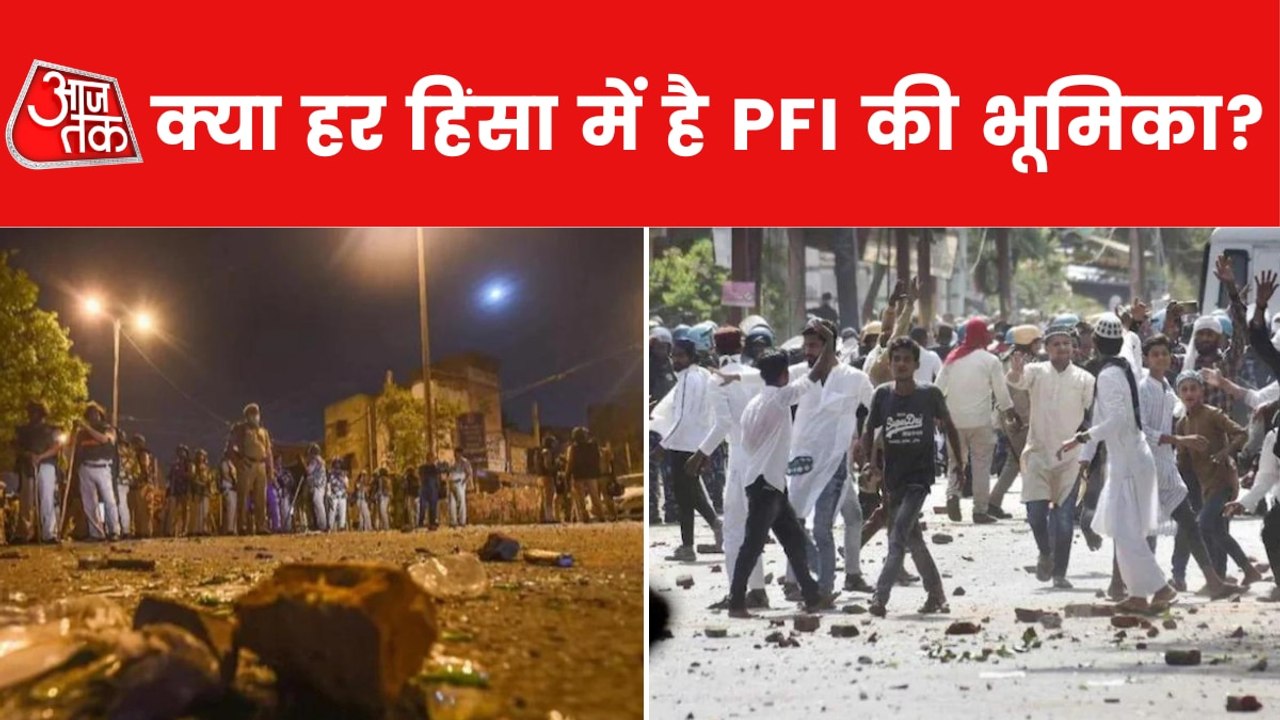 Violence, murders... connection of PFI with every incident